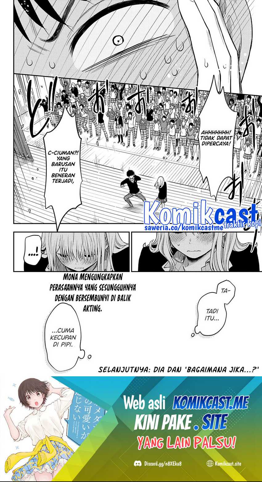 Kuroiwa Medaka Ni Watashi No Kawaii Ga Tsuujinai Chapter 66