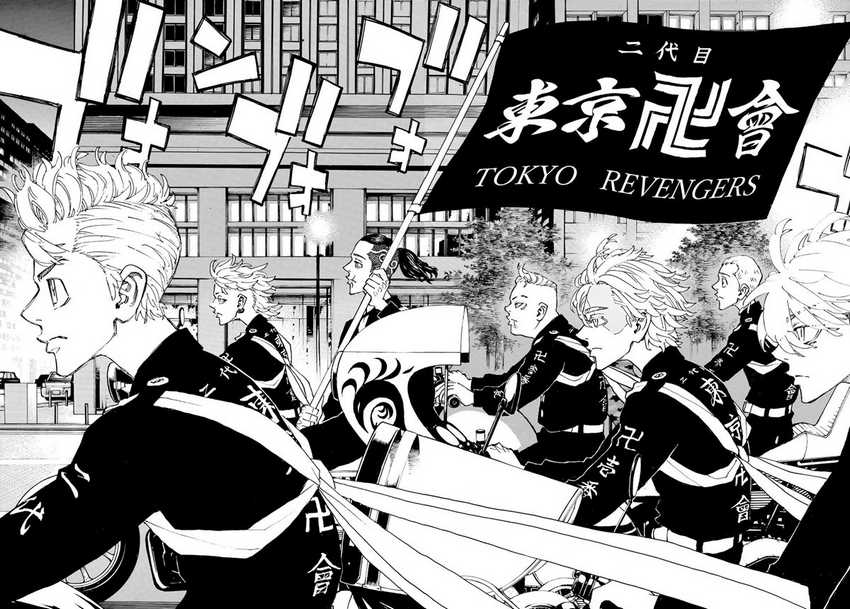 Tokyo Revengers Chapter 243