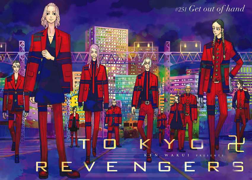 Tokyo Revengers Chapter 251