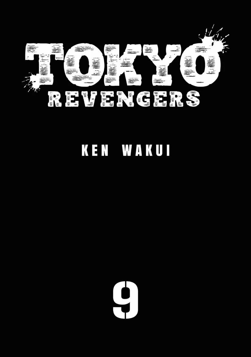 Tokyo Revengers Chapter 71
