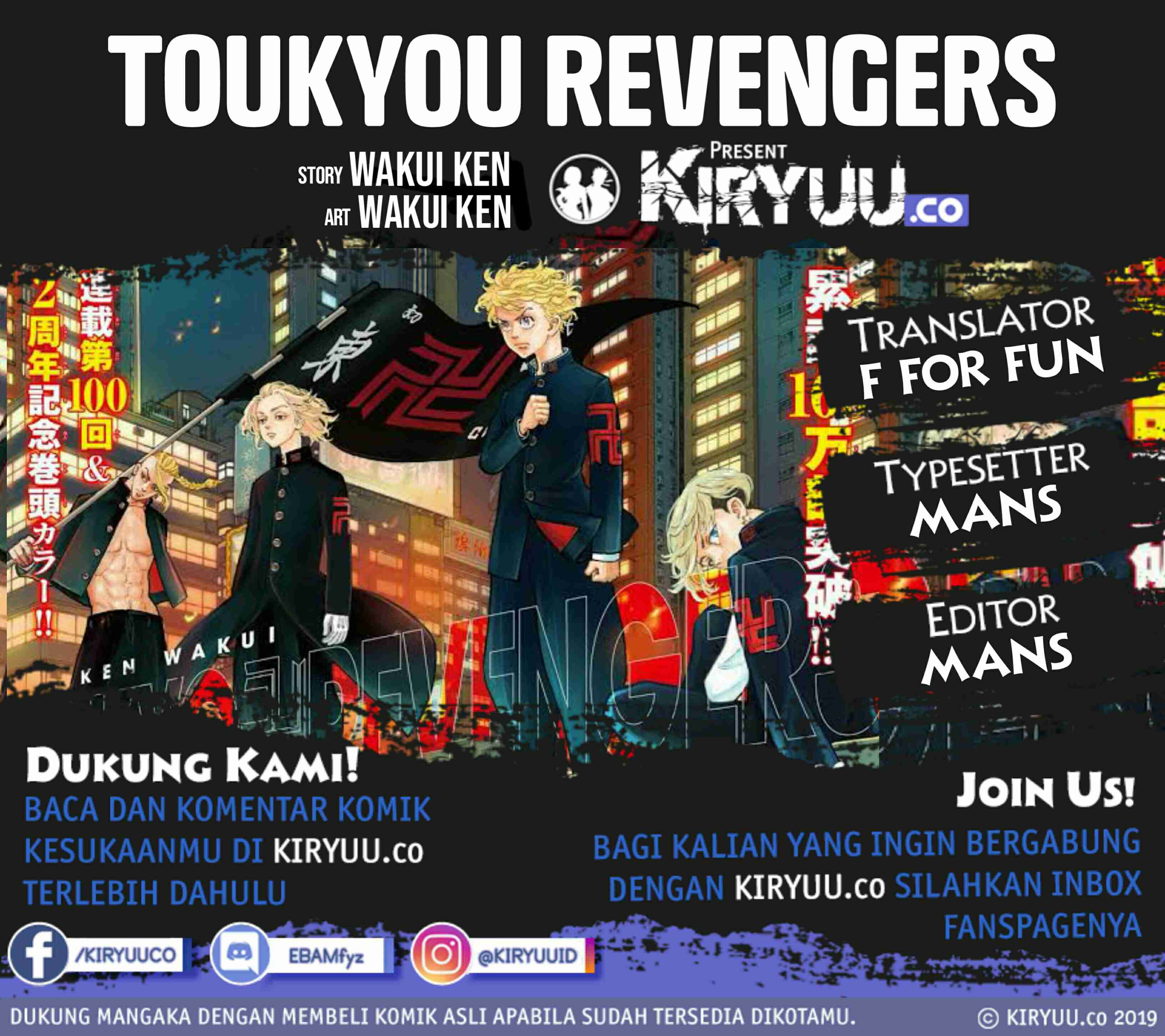Tokyo Revengers Chapter 76