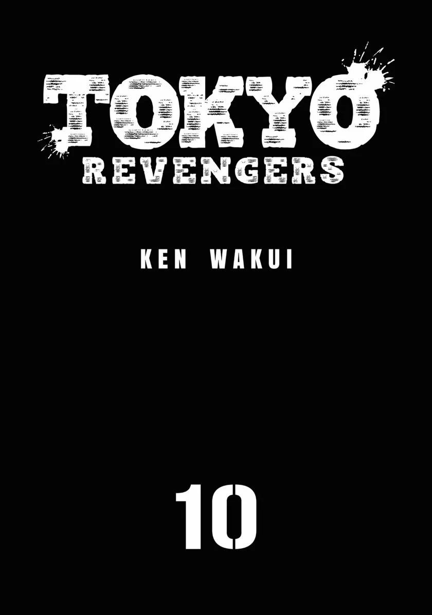Tokyo Revengers Chapter 80