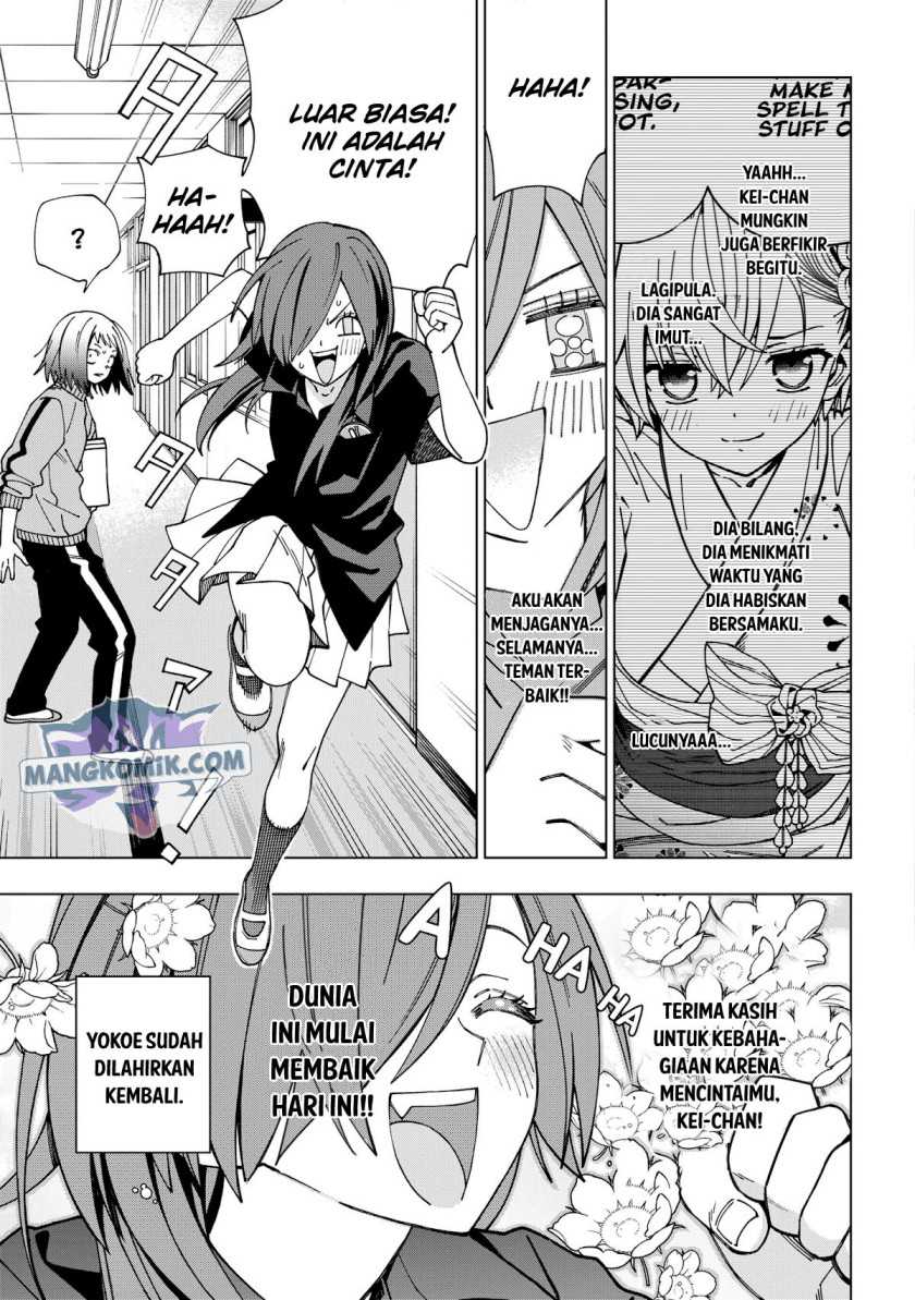 School Zone (ningiyau) Chapter 94