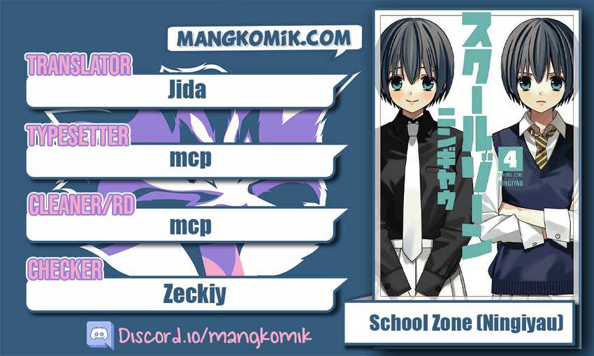 School Zone (ningiyau) Chapter 99