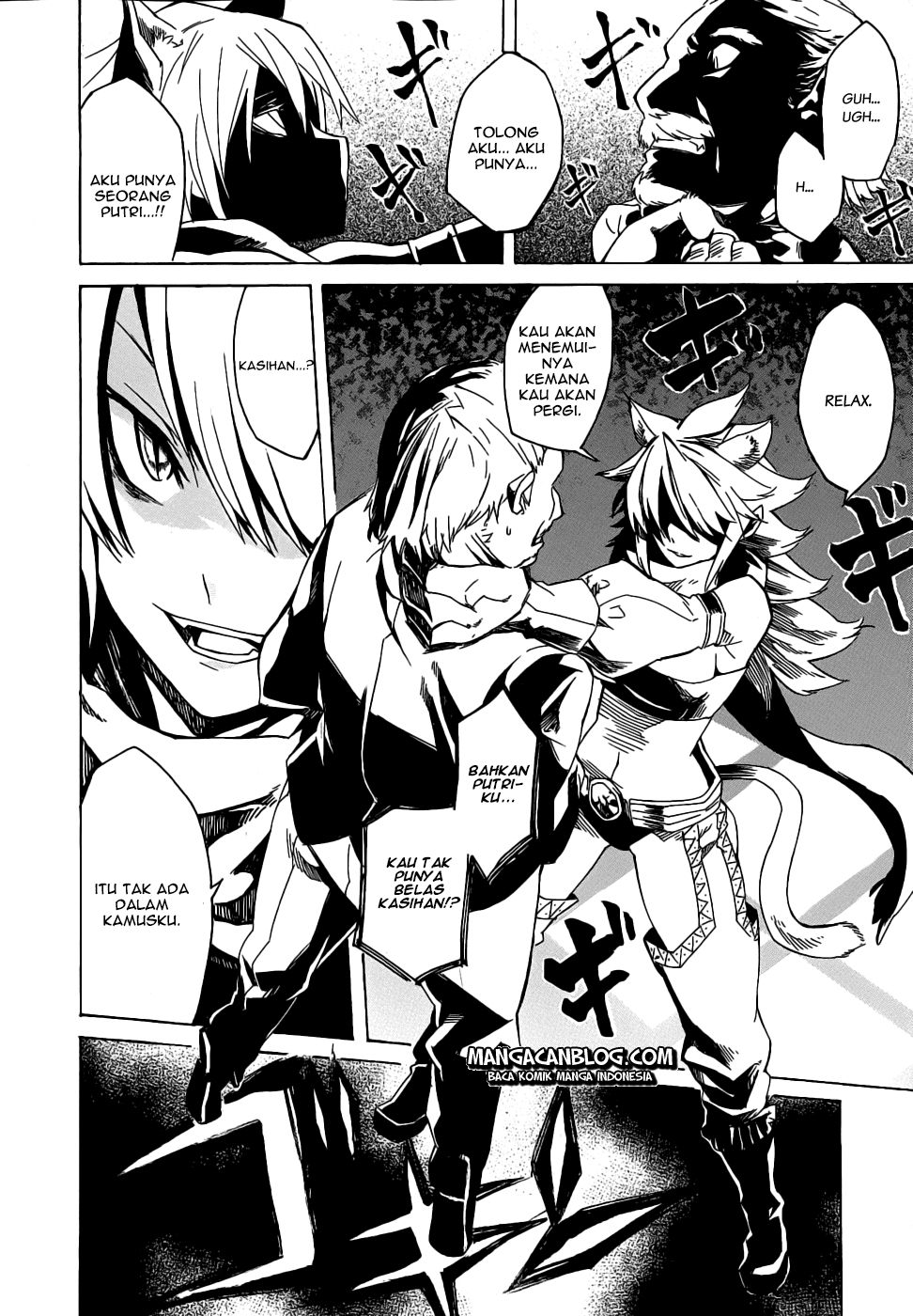 Akame Ga Kill! Chapter 1