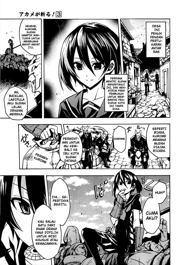 Akame Ga Kill! Chapter 14