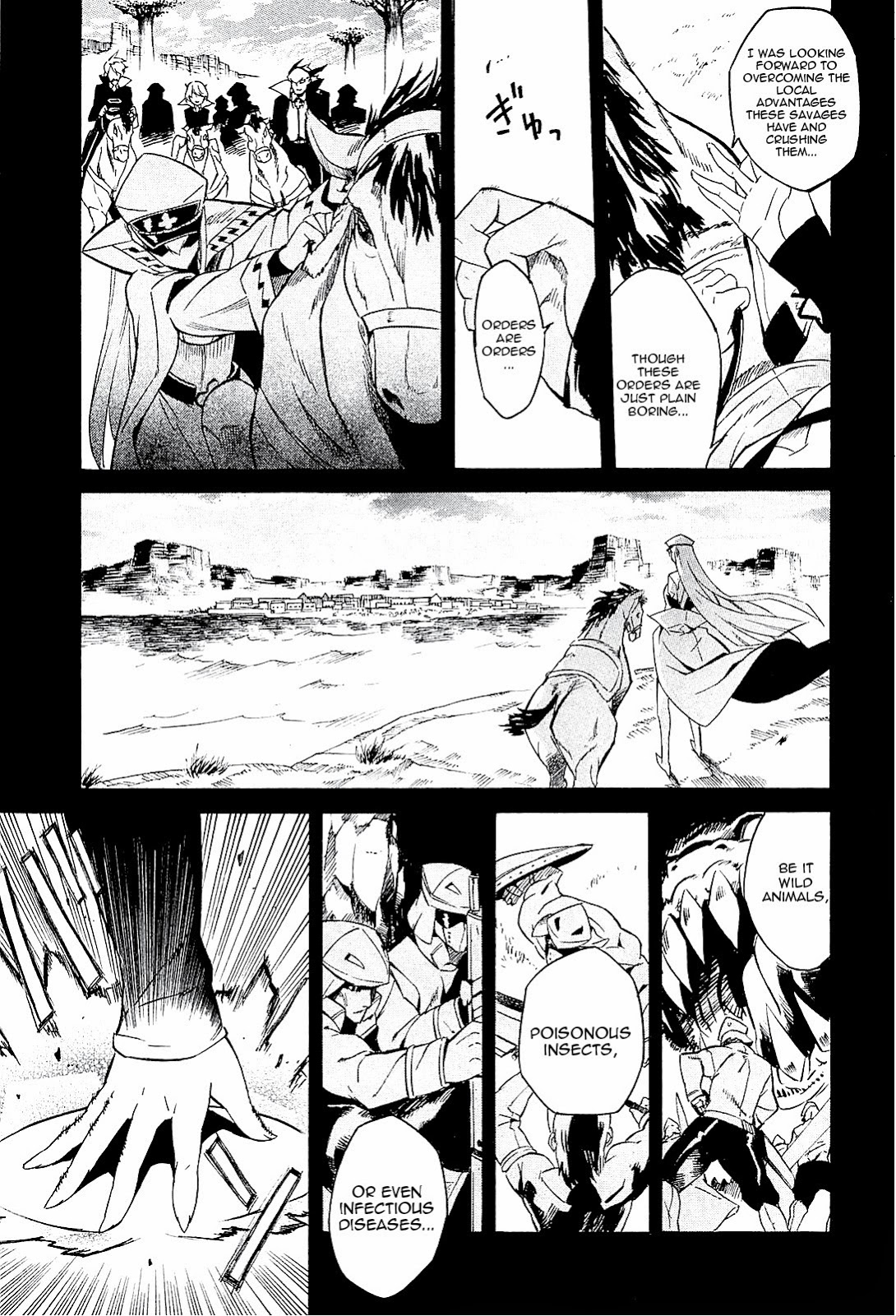 Akame Ga Kill! Chapter 16