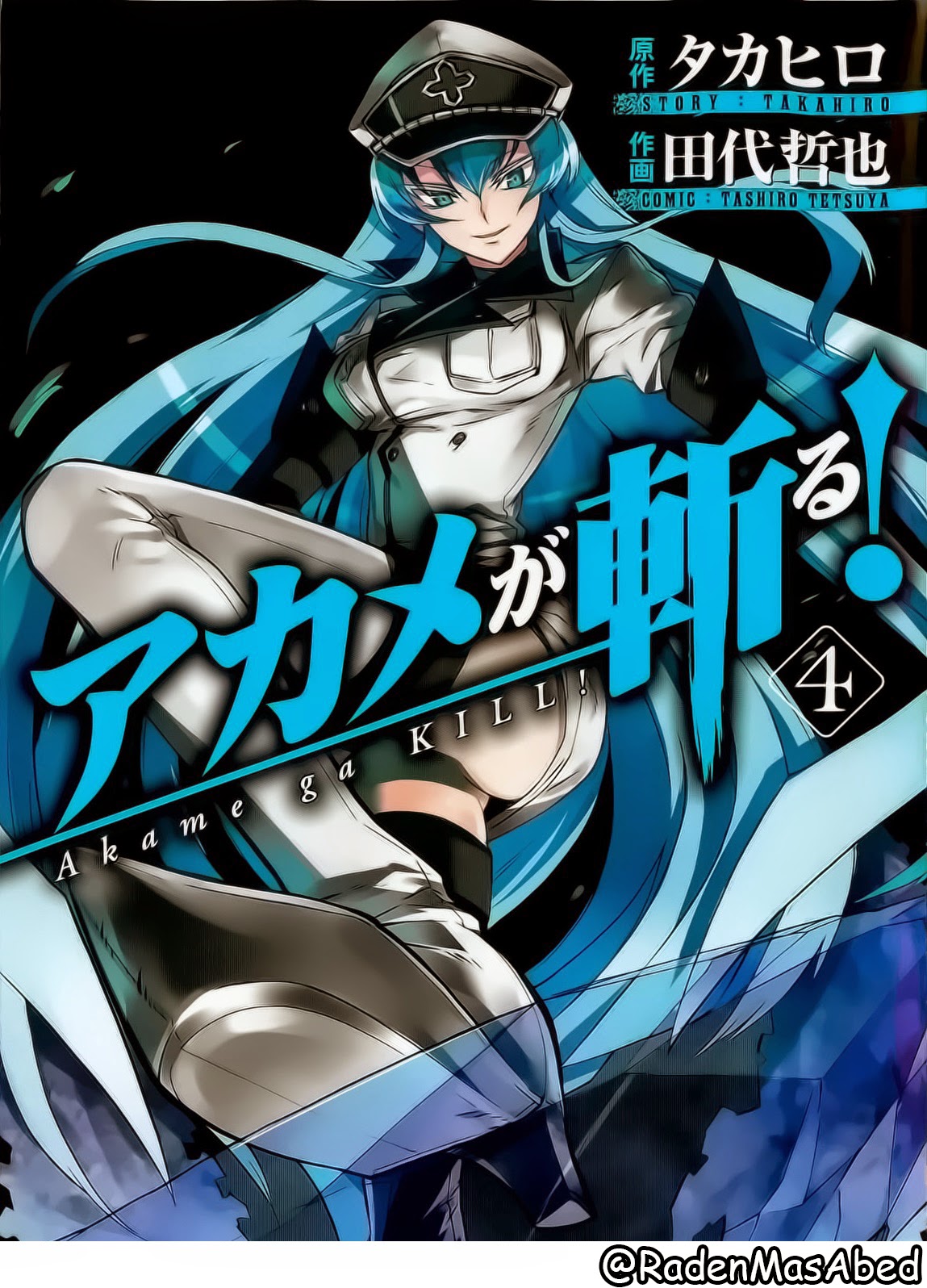 Akame Ga Kill! Chapter 16