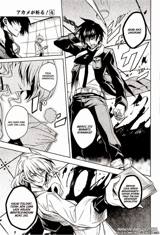 Akame Ga Kill! Chapter 17