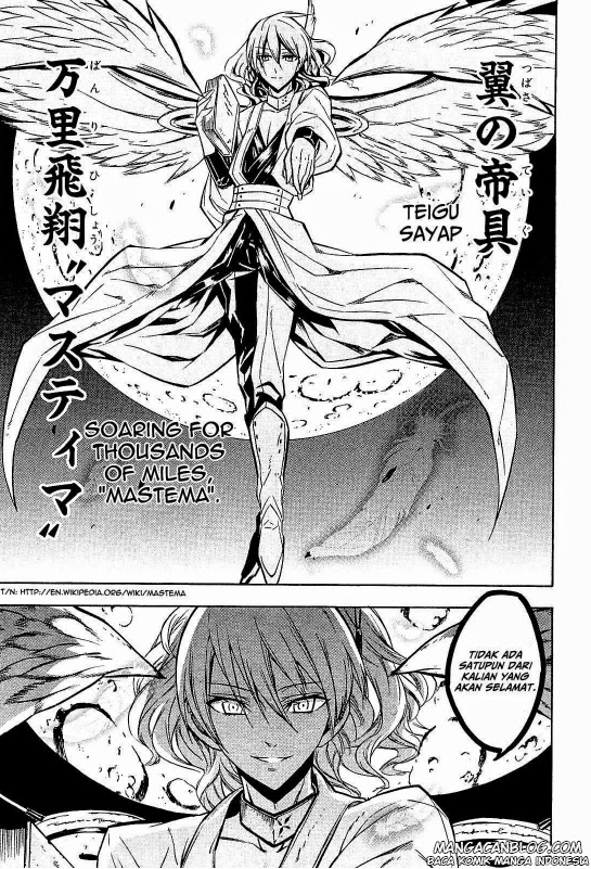 Akame Ga Kill! Chapter 17