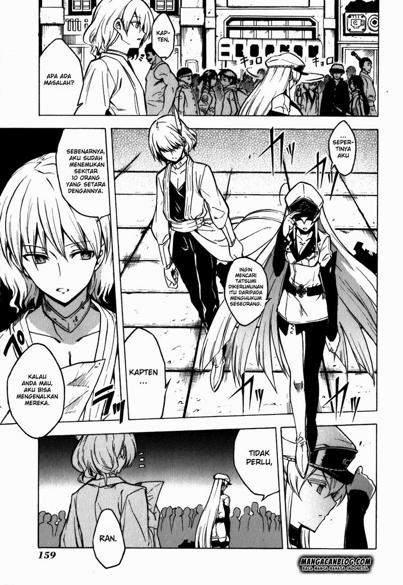 Akame Ga Kill! Chapter 23