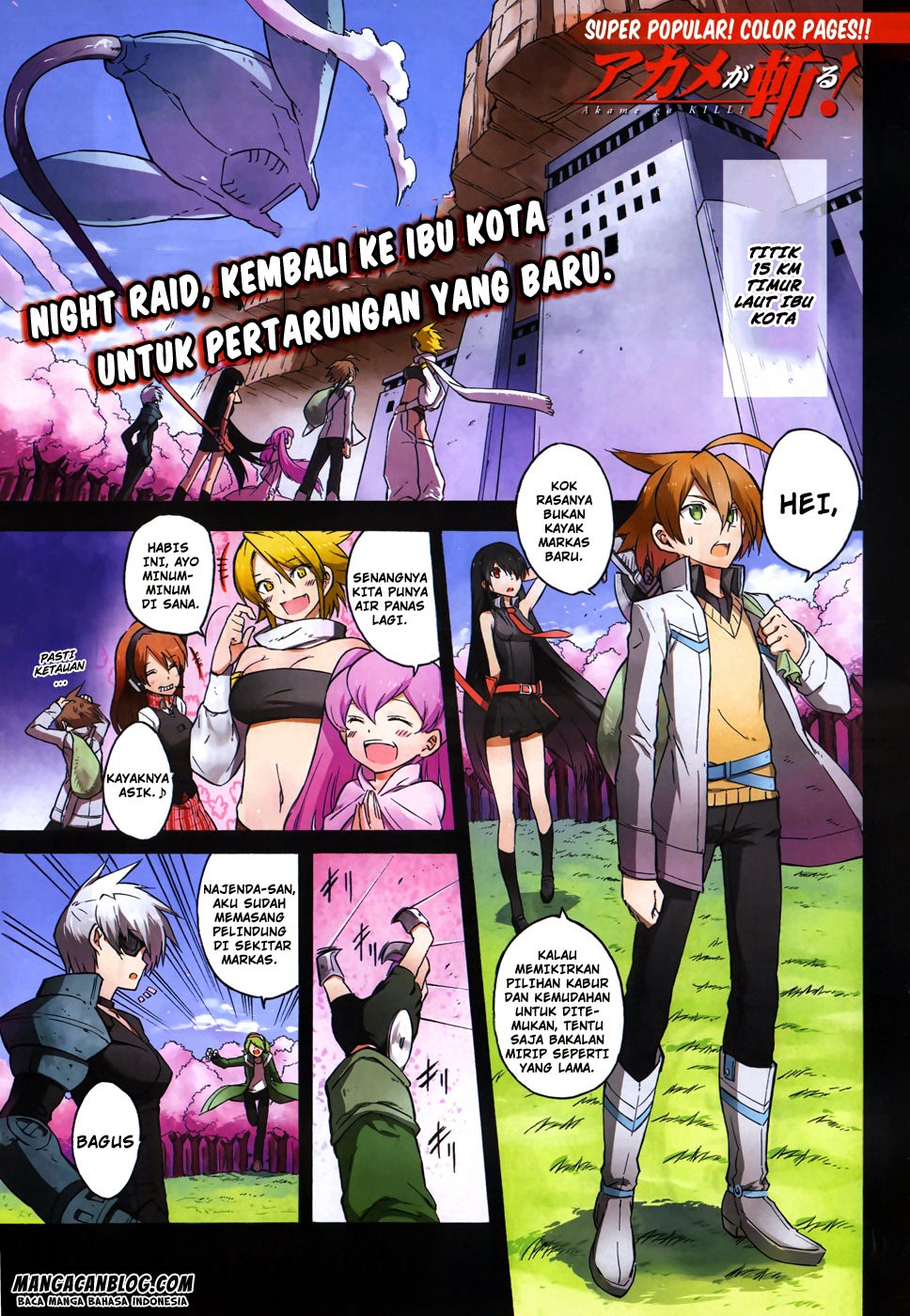 Akame Ga Kill! Chapter 25