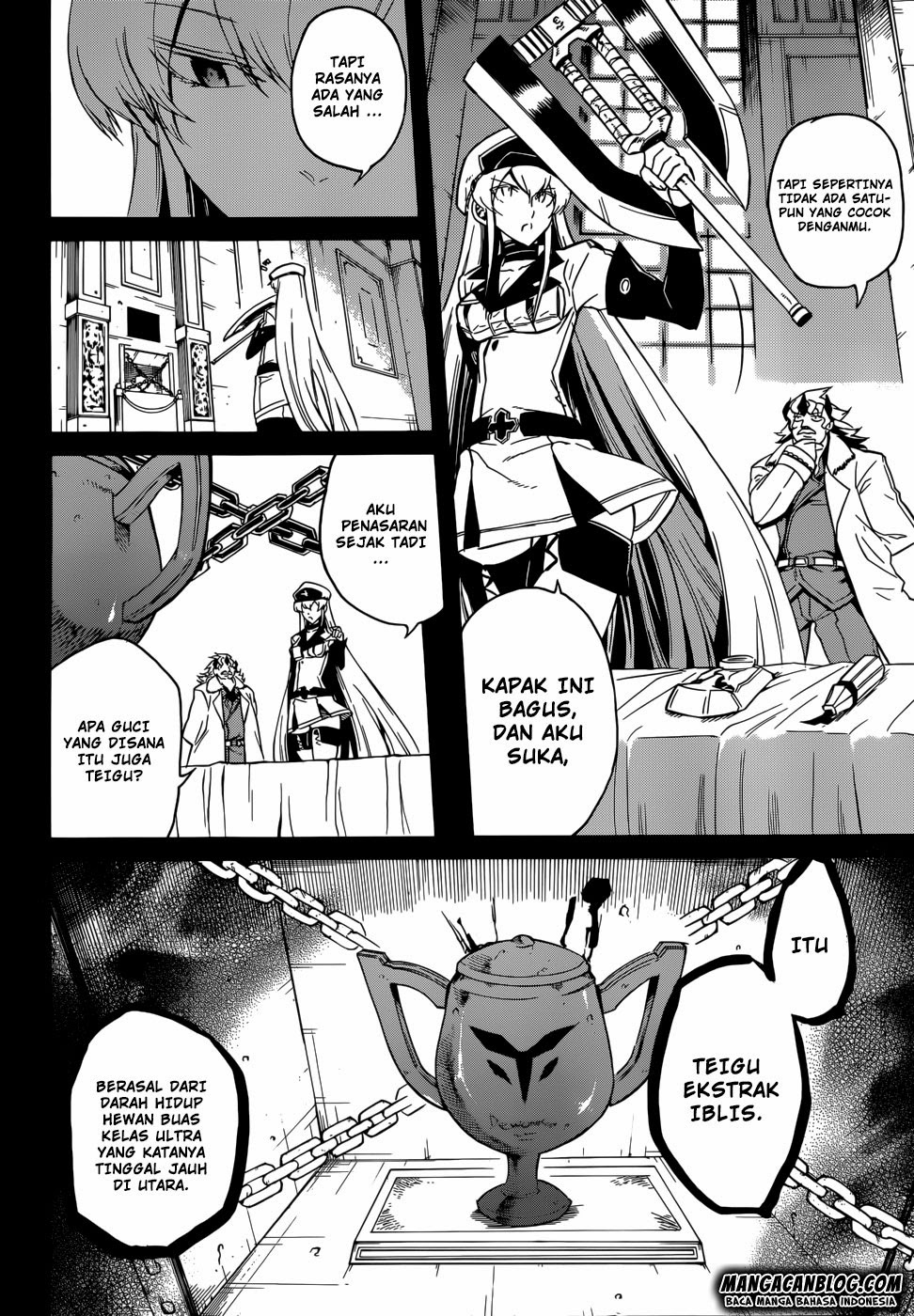 Akame Ga Kill! Chapter 27