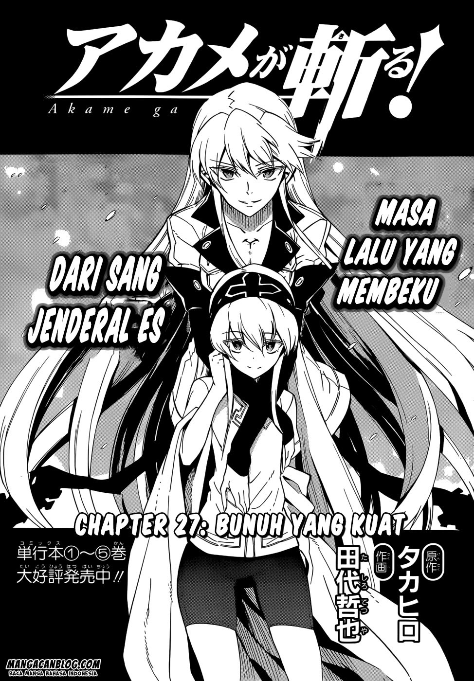 Akame Ga Kill! Chapter 27