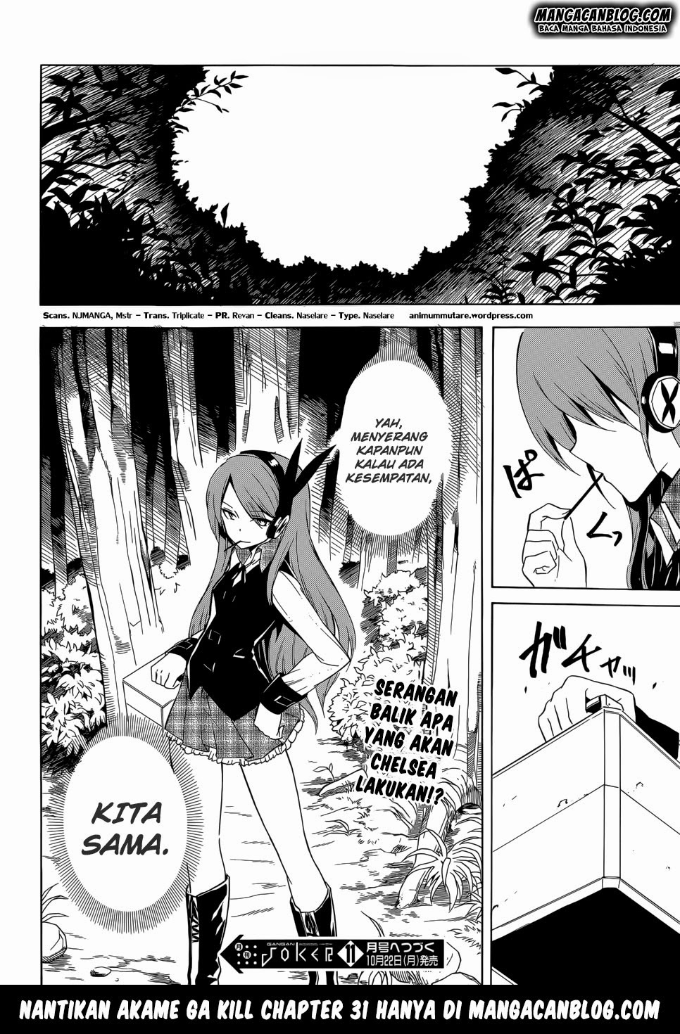 Akame Ga Kill! Chapter 30