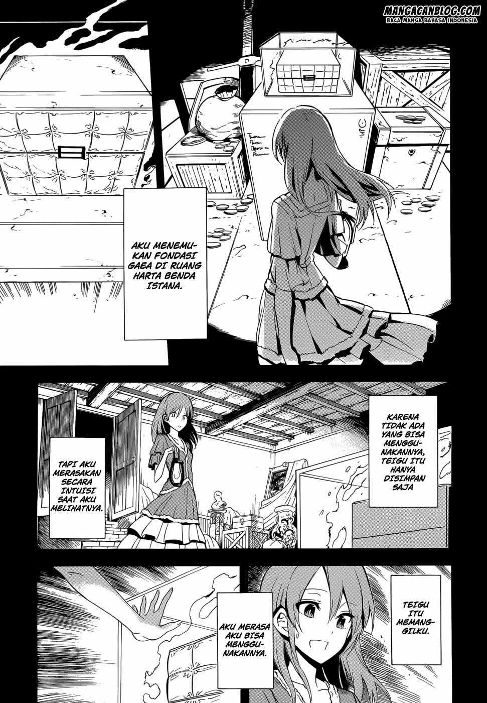 Akame Ga Kill! Chapter 33