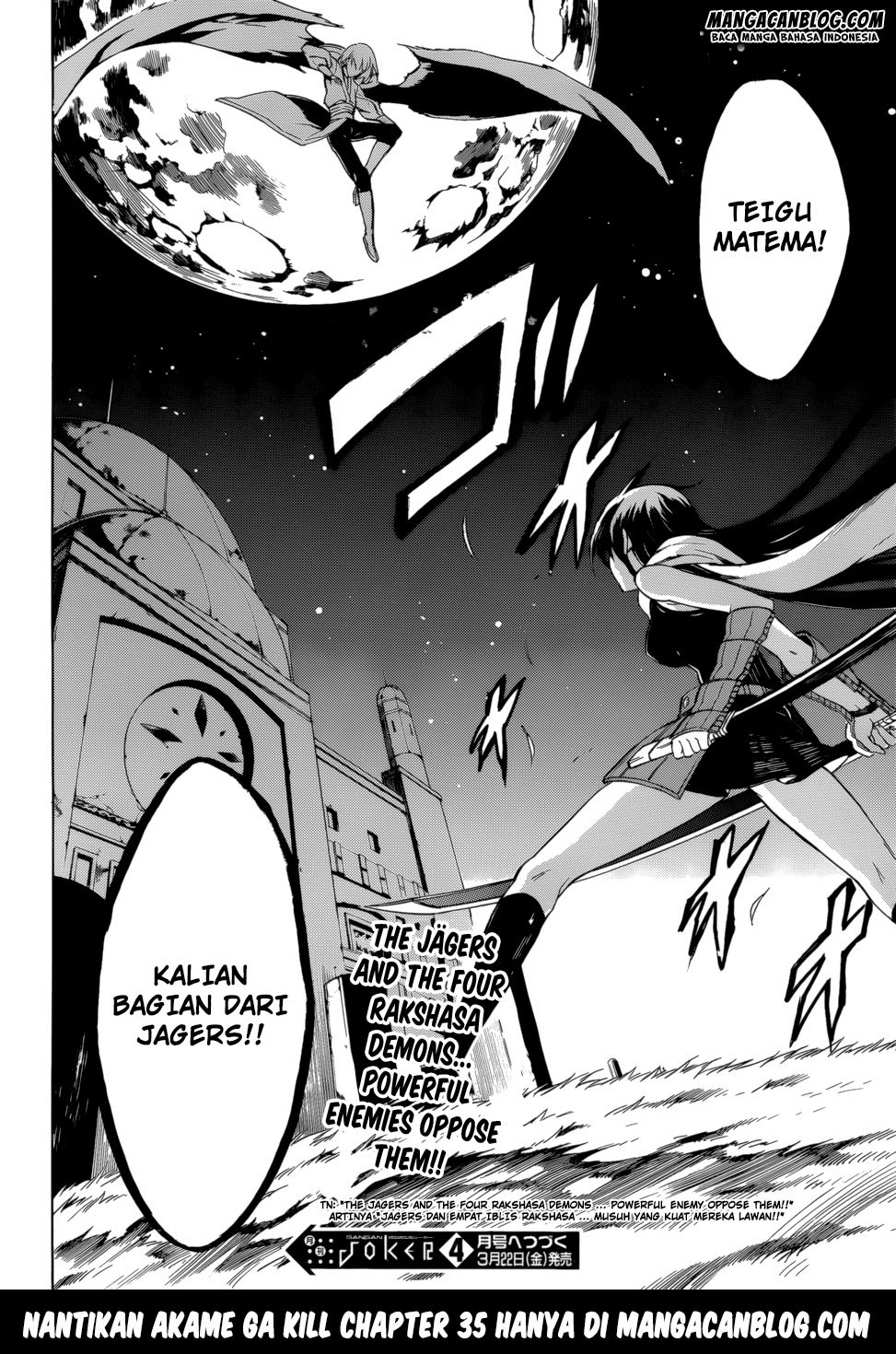 Akame Ga Kill! Chapter 34