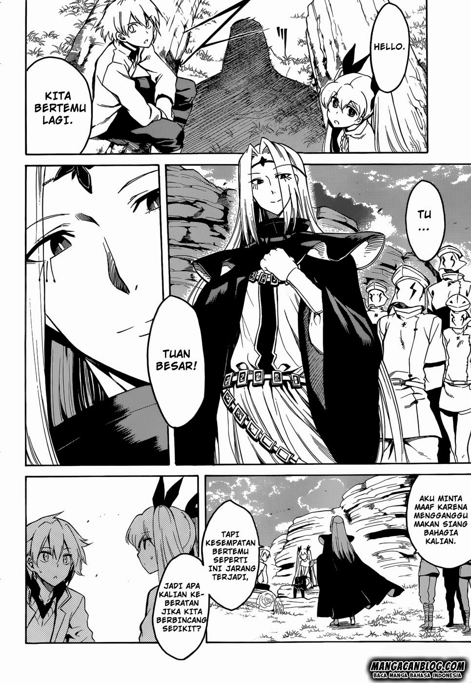 Akame Ga Kill! Chapter 39