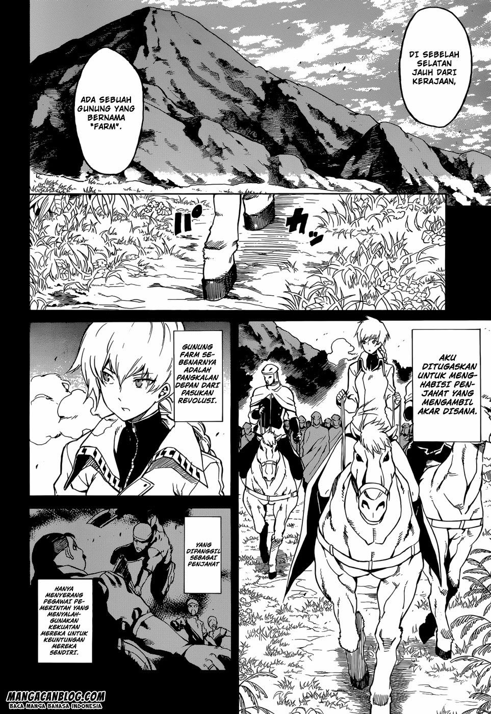 Akame Ga Kill! Chapter 39