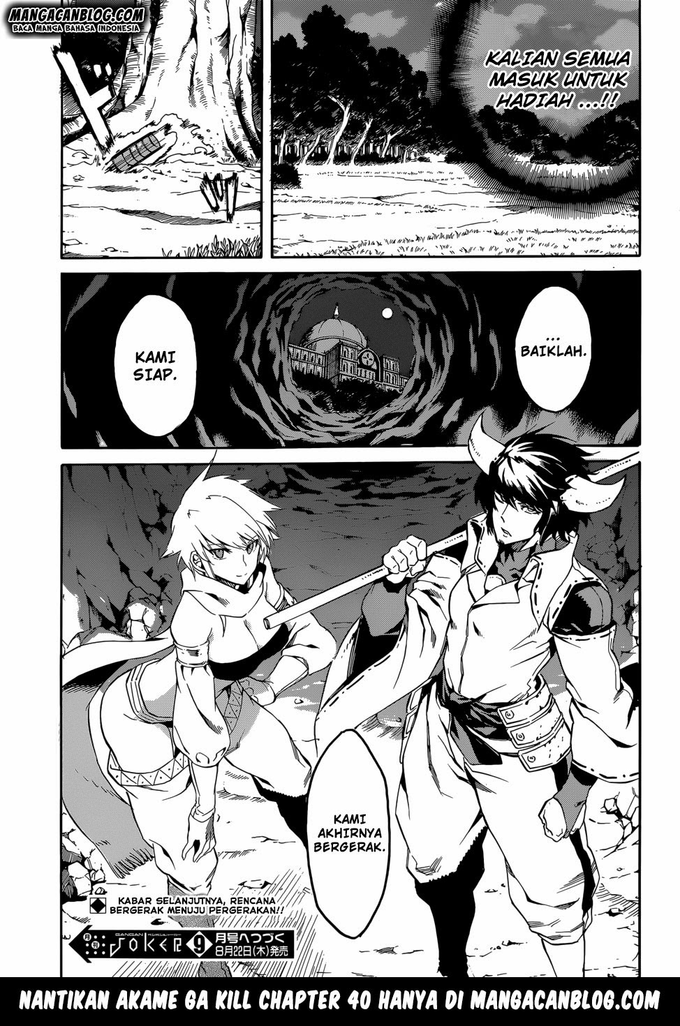 Akame Ga Kill! Chapter 39