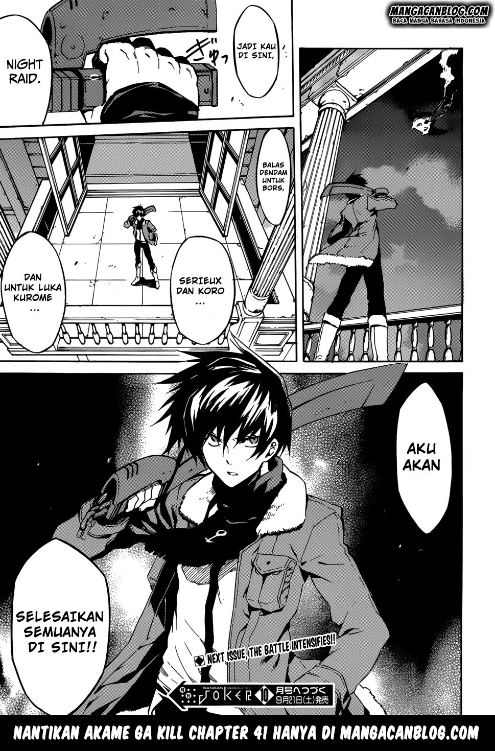 Akame Ga Kill! Chapter 40