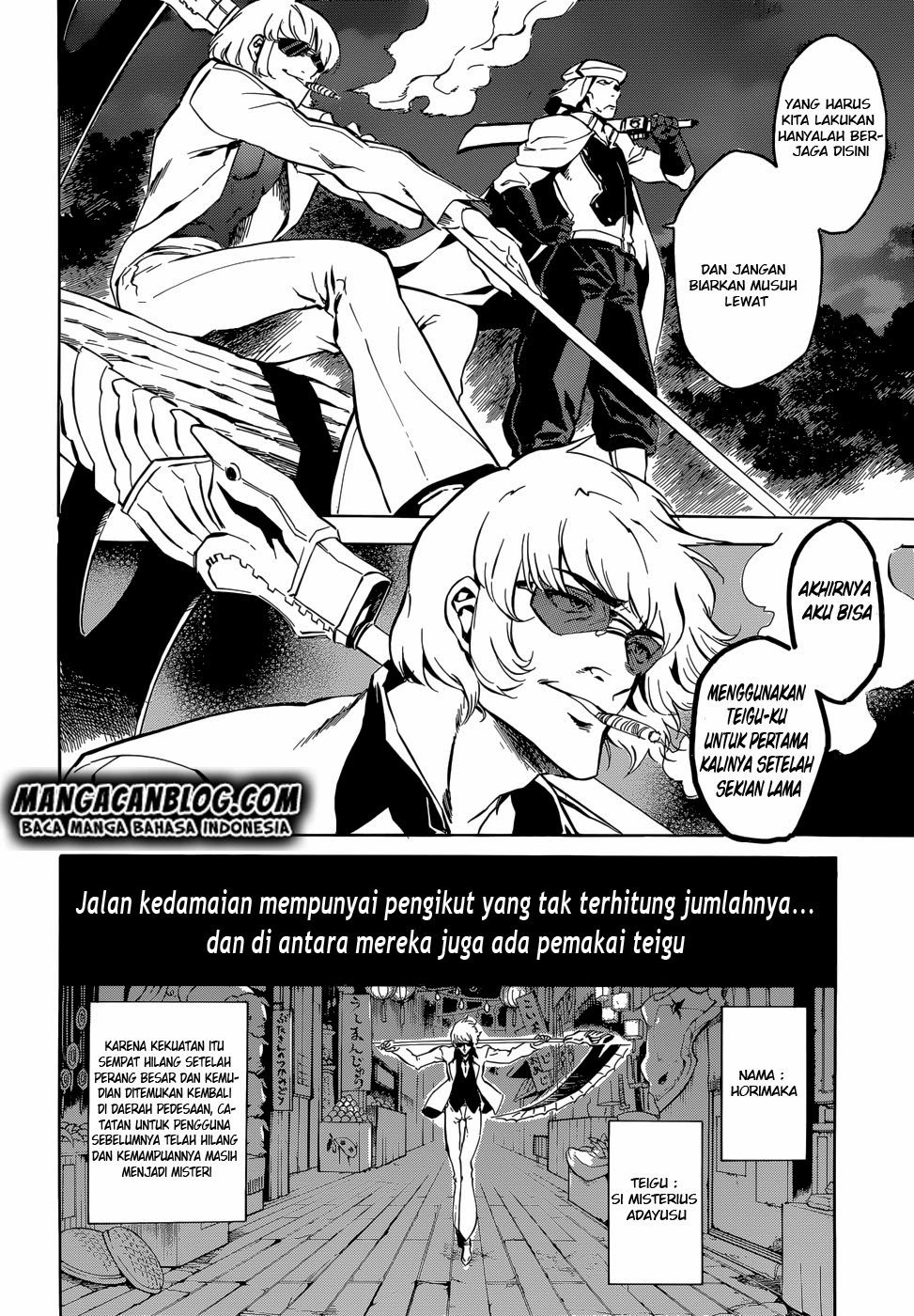 Akame Ga Kill! Chapter 42