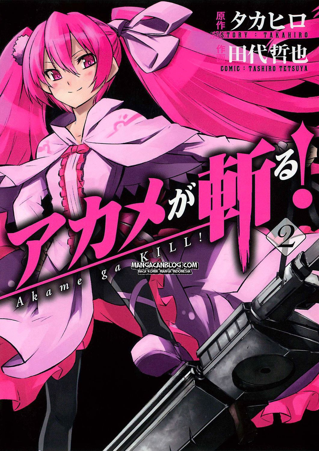 Akame Ga Kill! Chapter 5