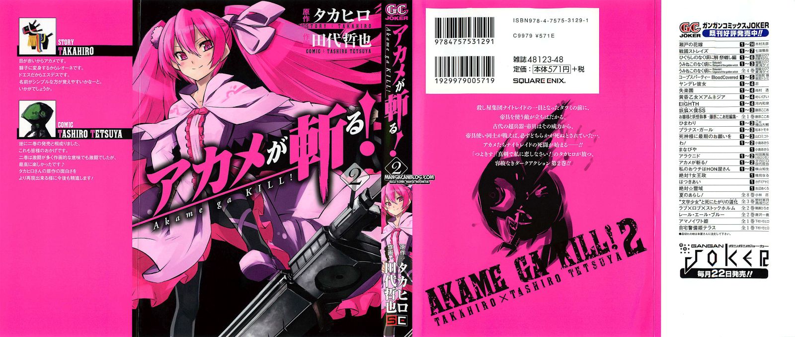 Akame Ga Kill! Chapter 5