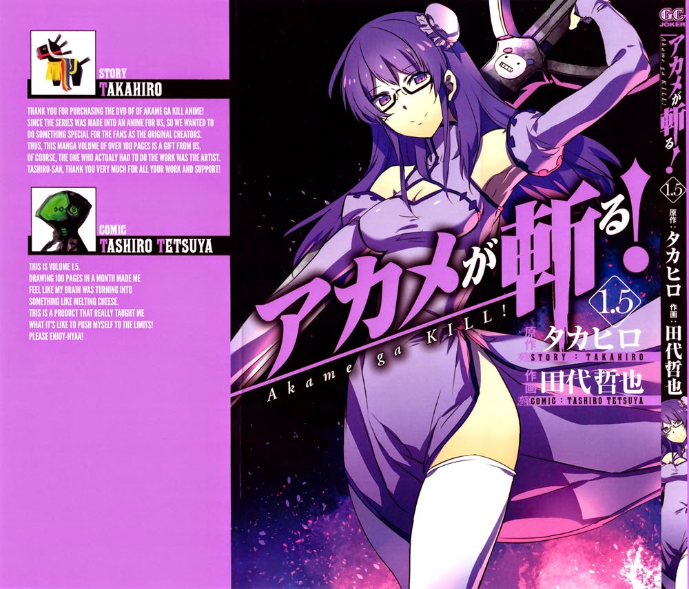 Akame Ga Kill! Chapter 53.5