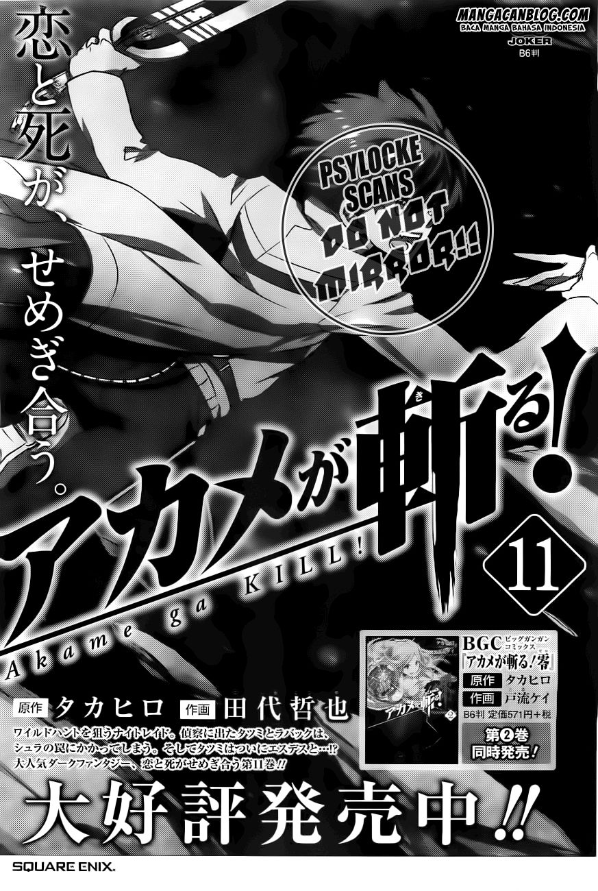 Akame Ga Kill! Chapter 58