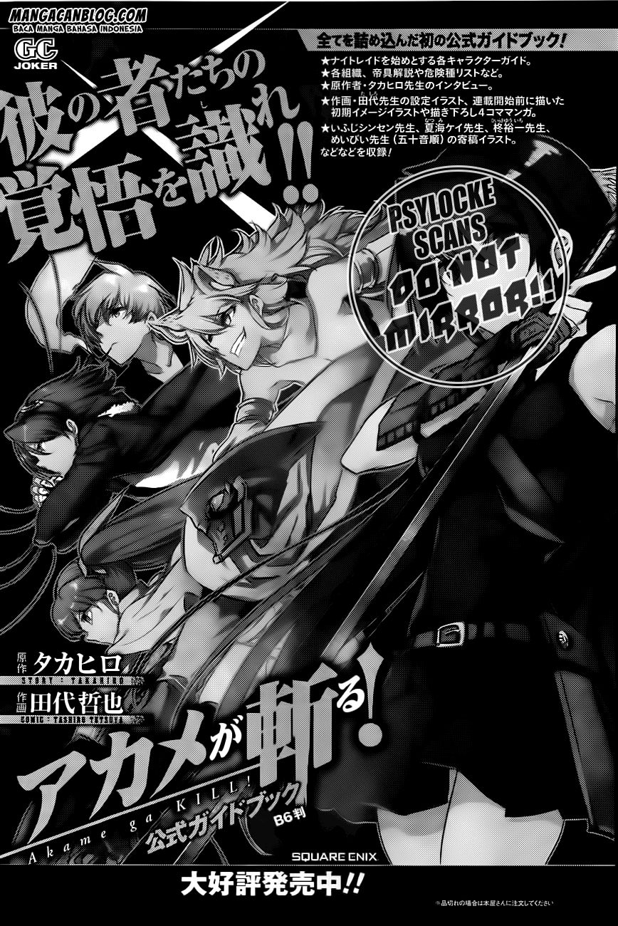 Akame Ga Kill! Chapter 58