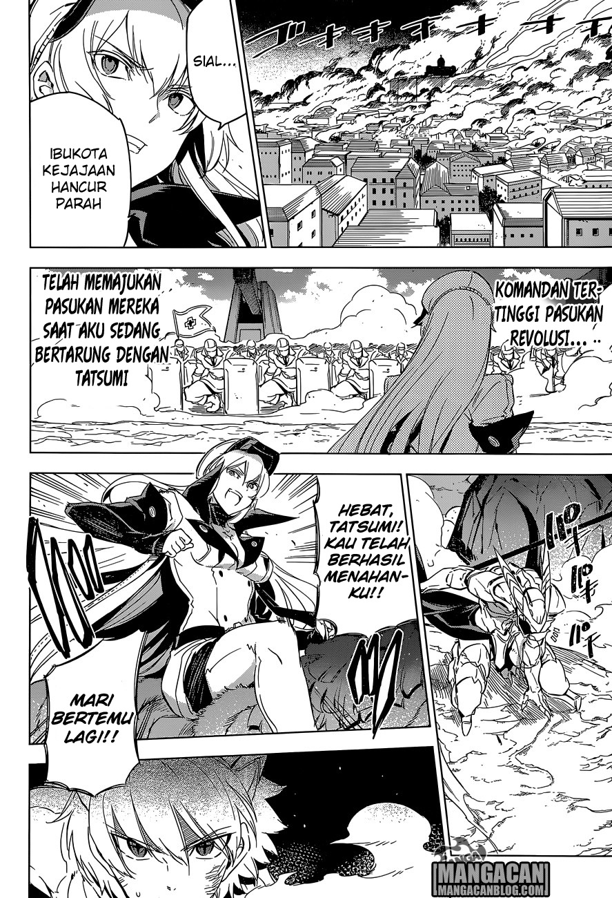 Akame Ga Kill! Chapter 70