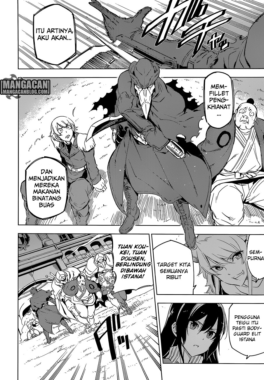 Akame Ga Kill! Chapter 70