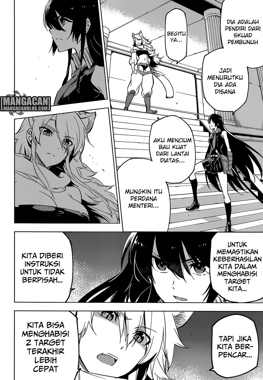 Akame Ga Kill! Chapter 71