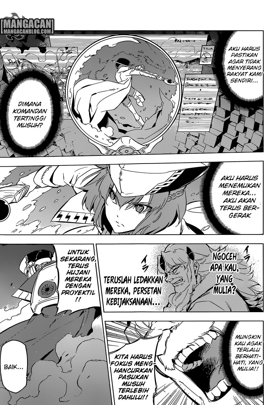 Akame Ga Kill! Chapter 71