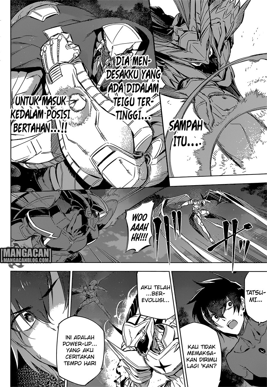 Akame Ga Kill! Chapter 74