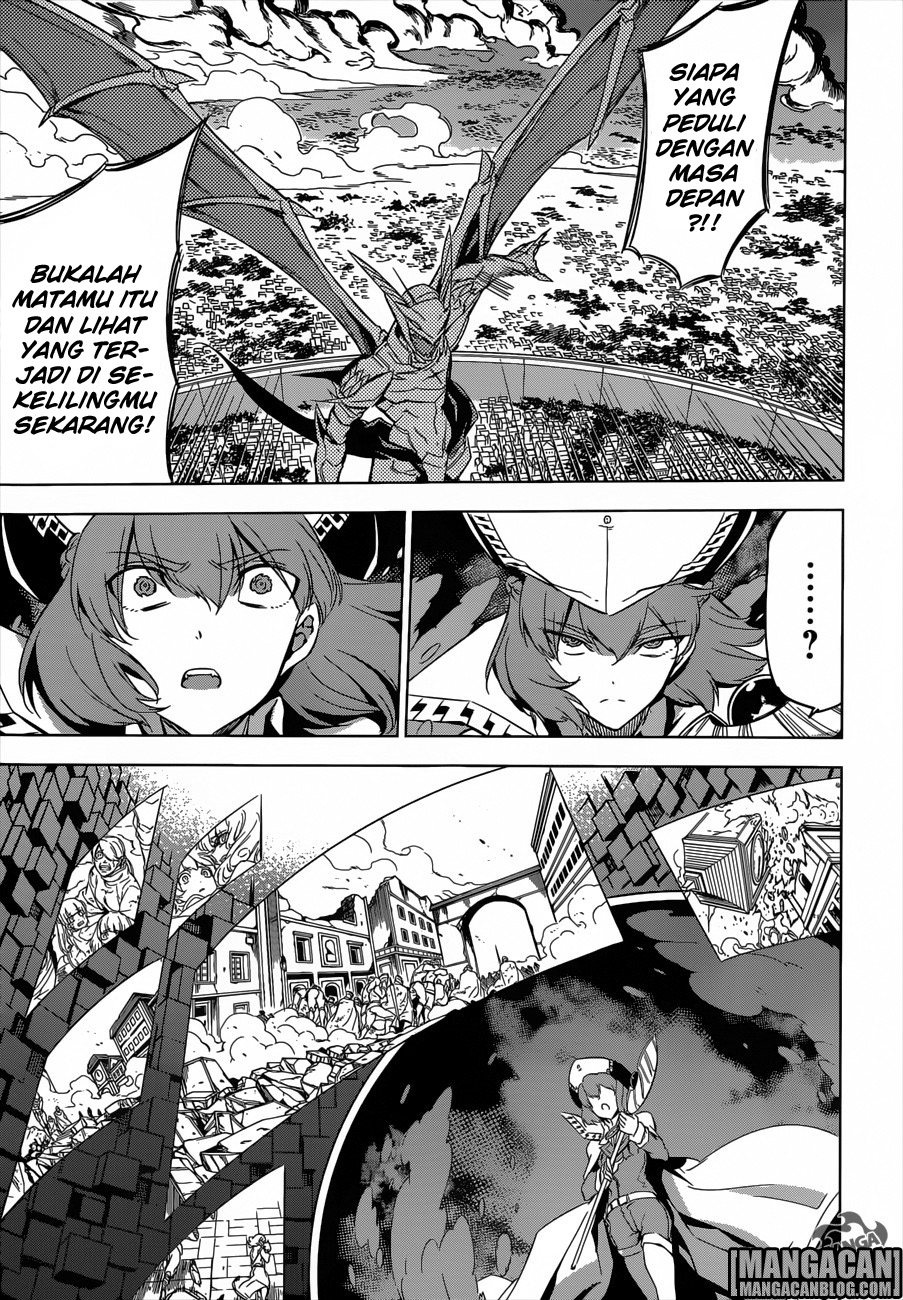 Akame Ga Kill! Chapter 74