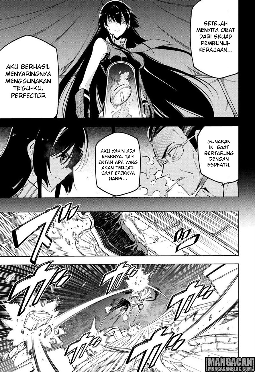 Akame Ga Kill! Chapter 75