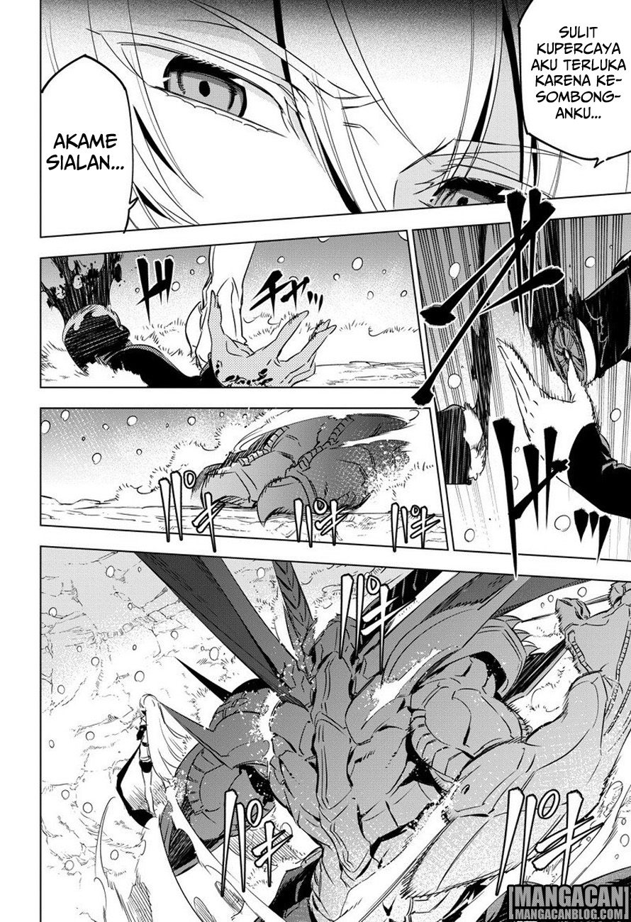 Akame Ga Kill! Chapter 76