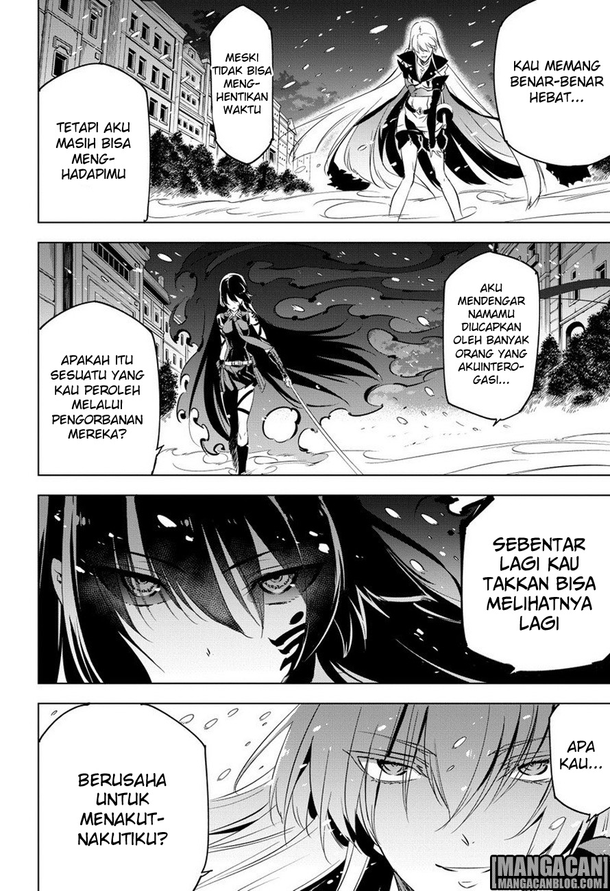 Akame Ga Kill! Chapter 77