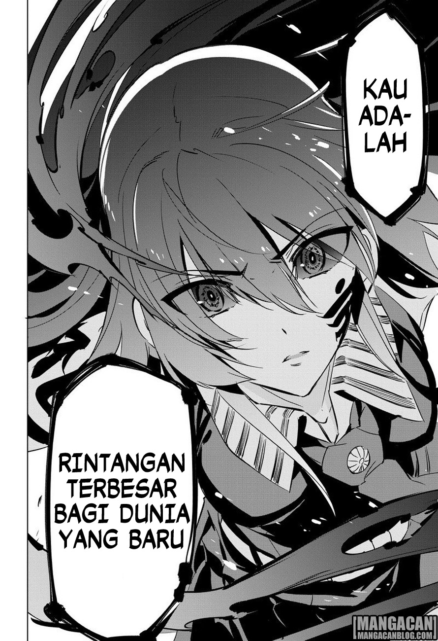 Akame Ga Kill! Chapter 77