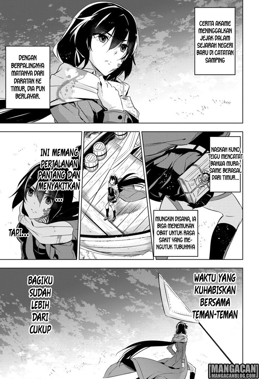 Akame Ga Kill! Chapter 78