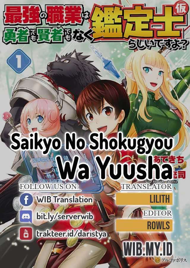 Saikyou No Shokugyou Wa Yuusha Demo Kenja Demo Naku Kanteishi (kari) Rashii Desu Yo Chapter 24