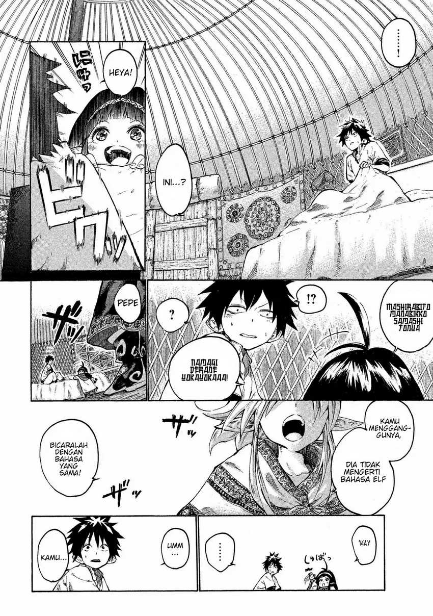 Mazumeshi Elf To Yuubokugurashi Chapter 1