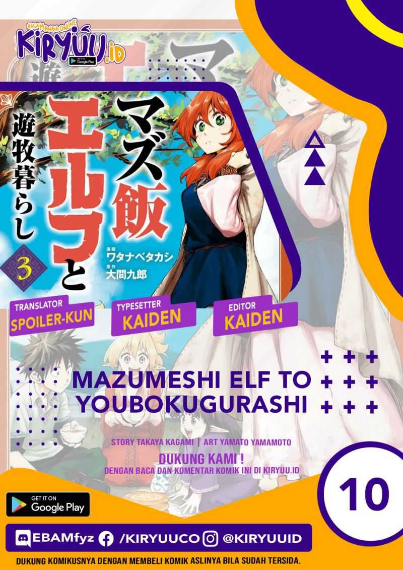 Mazumeshi Elf To Yuubokugurashi Chapter 10