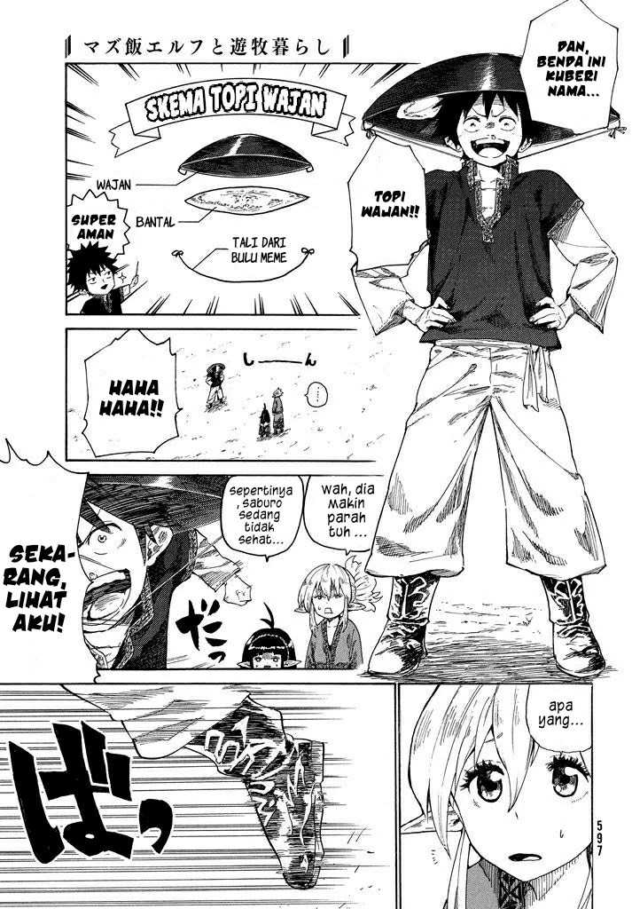 Mazumeshi Elf To Yuubokugurashi Chapter 2