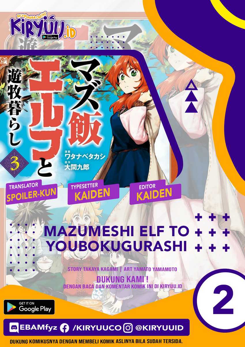 Mazumeshi Elf To Yuubokugurashi Chapter 2