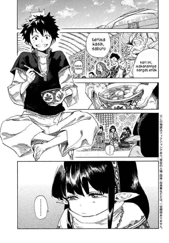 Mazumeshi Elf To Yuubokugurashi Chapter 2