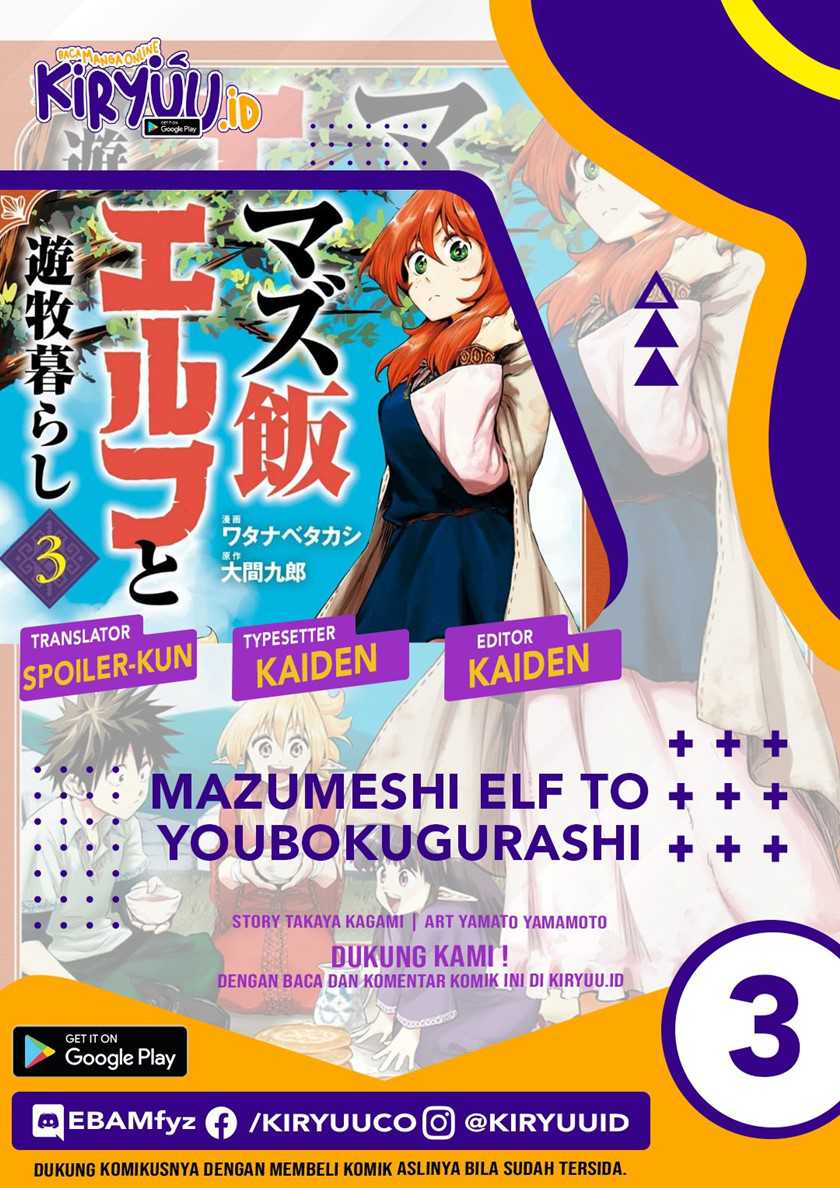 Mazumeshi Elf To Yuubokugurashi Chapter 3