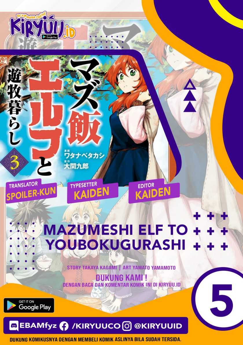 Mazumeshi Elf To Yuubokugurashi Chapter 5